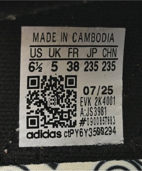 adidas（アディダス）スニーカー 茶 サイズ:23.5cm レディース/2200721473024