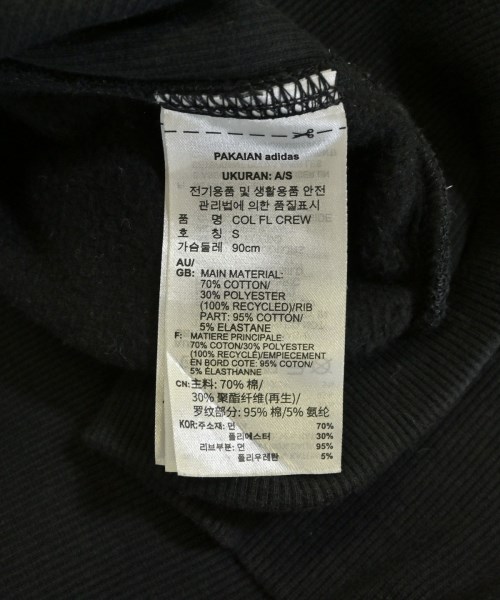 adidas（アディダス）スウェット 黒 サイズ:S レディース/2200722591024