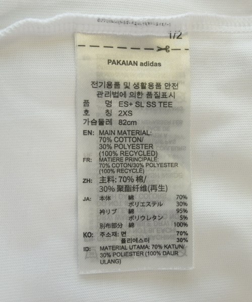 adidas（アディダス）Tシャツ・カットソー 白 サイズ:XS レディース/2200721512105