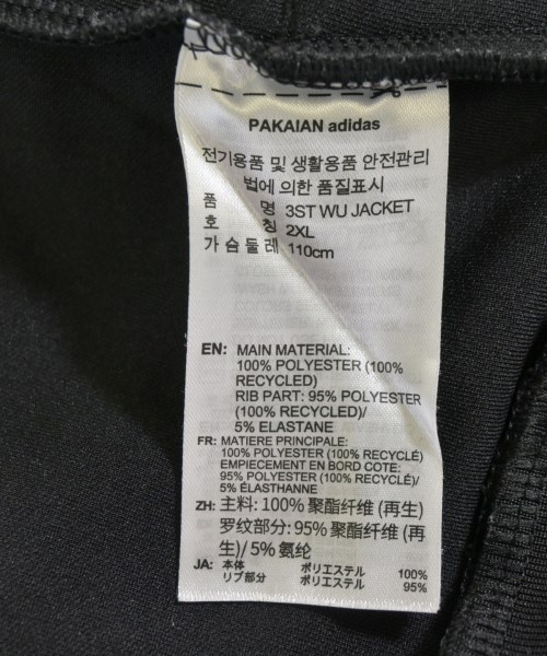 adidas（アディダス）スウェット 黒 サイズ:3XL(XXXL位) メンズ/2200723780014