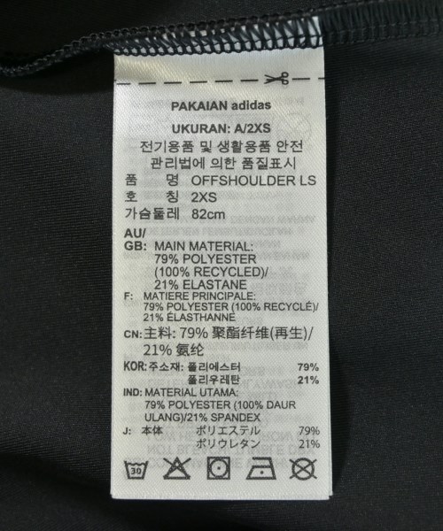 adidas（アディダス）Tシャツ・カットソー 黒 サイズ:XS レディース/2200718082185