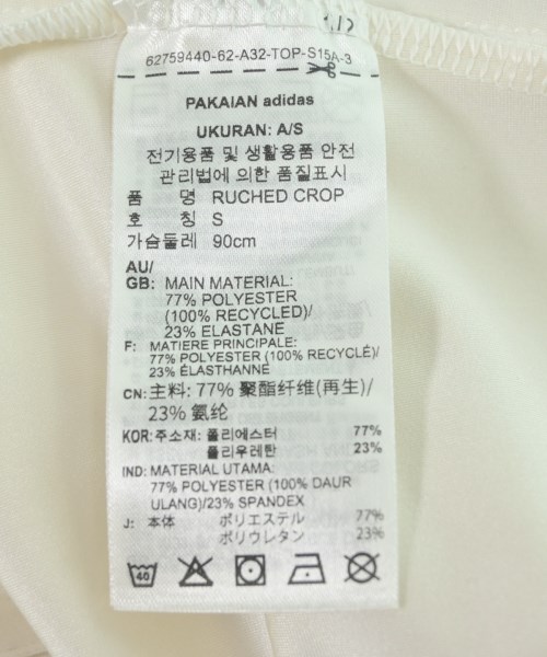 adidas（アディダス）ノースリーブ 白 サイズ:M レディース/2200718082192