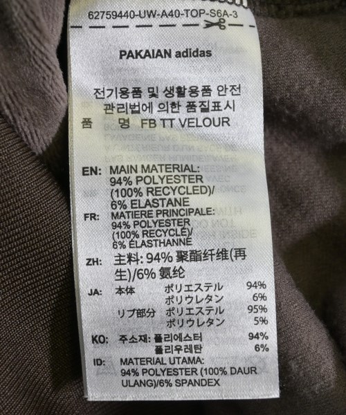 adidas（アディダス）スウェット 茶 サイズ:S メンズ/2200724140022