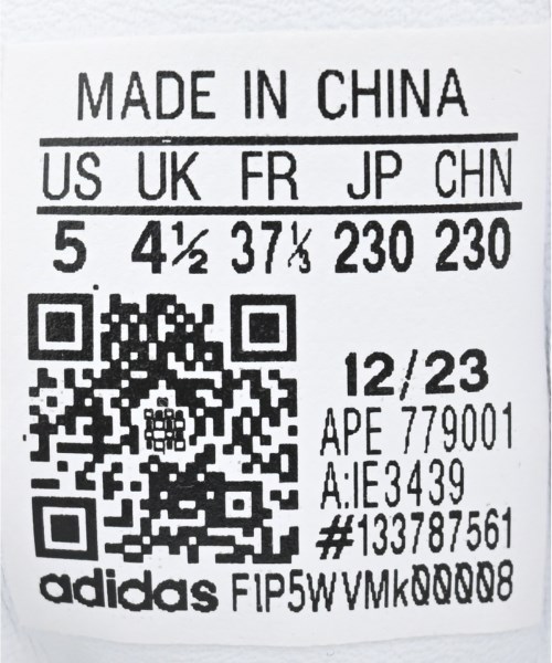 adidas（アディダス）スニーカー 白 サイズ:23cm レディース/2200690436044