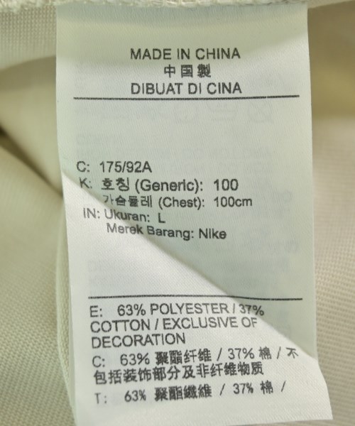 NIKE ACG（ナイキ　エーシージー）Tシャツ・カットソー ベージュ サイズ:L メンズ/2200714711096