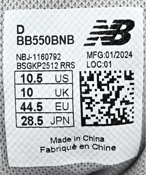 New Balance（ニューバランス）スニーカー 紺 サイズ:28.5cm メンズ/2200491593250