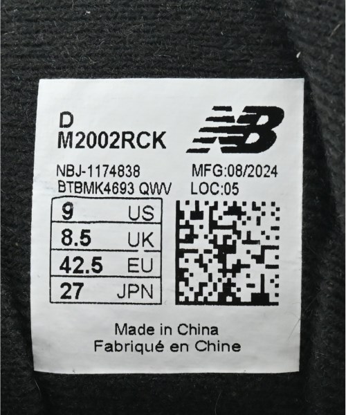 New Balance（ニューバランス）スニーカー 黒 サイズ:27cm メンズ/2200556194019