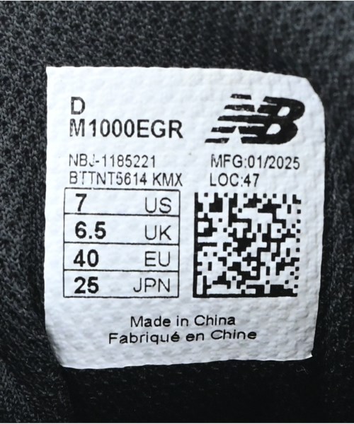 New Balance（ニューバランス）スニーカー グレー サイズ:25cm レディース/2200625109036