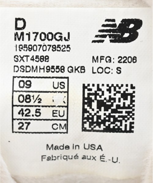 New Balance（ニューバランス）スニーカー グレー サイズ:27cm メンズ/2200635788047