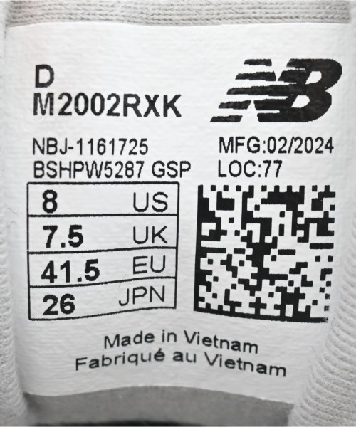 New Balance（ニューバランス）スニーカー 紺 サイズ:26cm メンズ/2200636398016