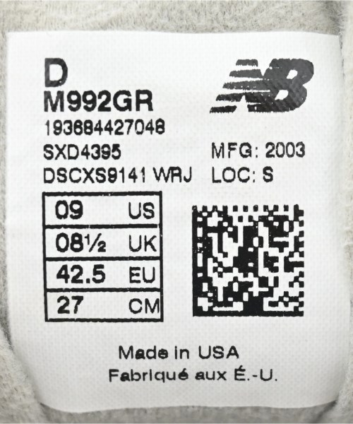 New Balance（ニューバランス）スニーカー グレー サイズ:27cm メンズ/2200637819145