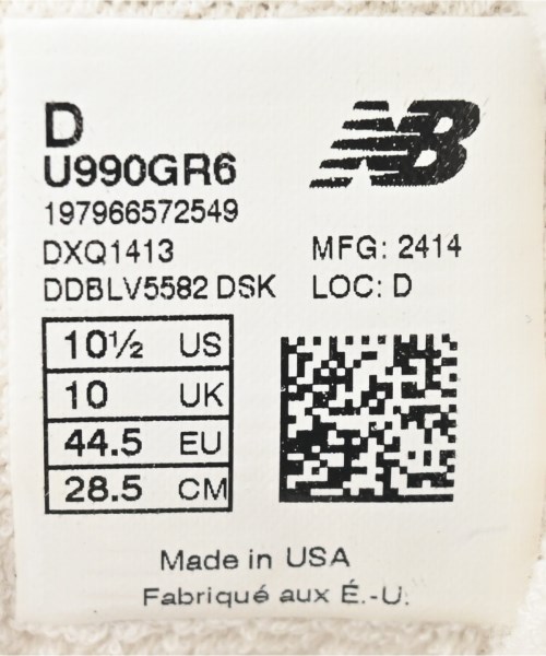 New Balance（ニューバランス）スニーカー ベージュ サイズ:28.5cm メンズ/2200636280434