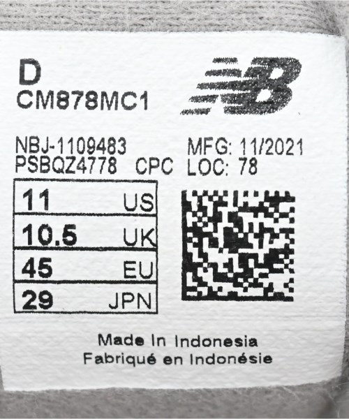 New Balance（ニューバランス）スニーカー グレー サイズ:29cm メンズ/2200638989038