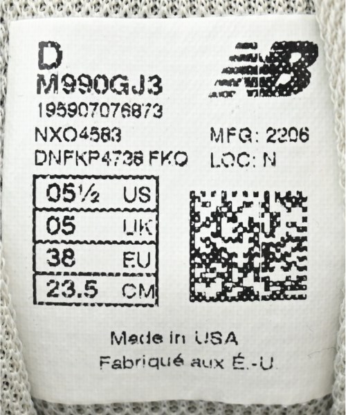 New Balance（ニューバランス）スニーカー グレー サイズ:23.5cm レディース/2200634613128