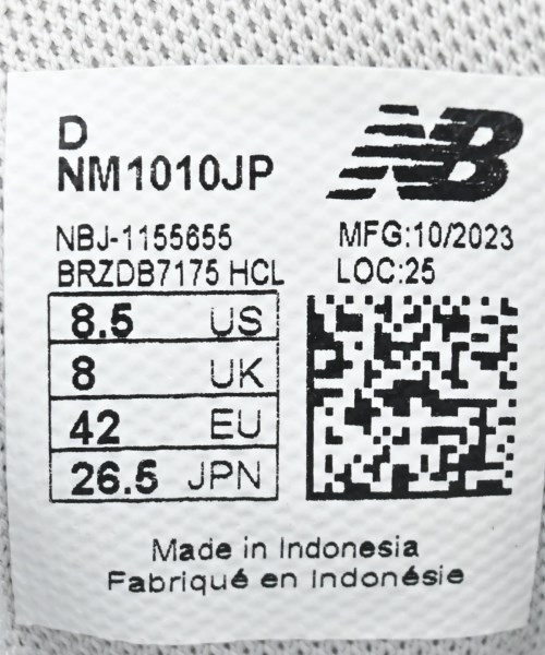 New Balance（ニューバランス）スニーカー 青 サイズ:26.5cm メンズ/2200639902272