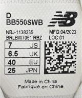 New Balance（ニューバランス）スニーカー 白 サイズ:25cm レディース/2200624722014