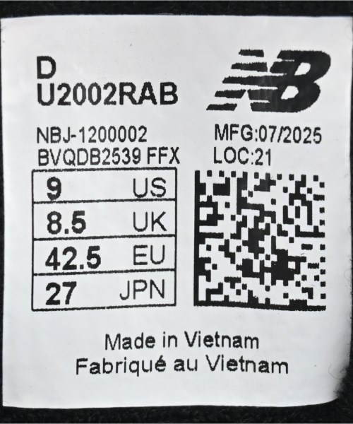 New Balance（ニューバランス）スニーカー 茶 サイズ:27cm メンズ/2200641756238