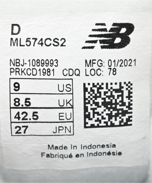 New Balance（ニューバランス）スニーカー 白 サイズ:27cm メンズ/2200642183170