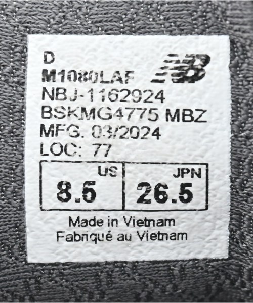 New Balance（ニューバランス）スニーカー グレー サイズ:26.5cm メンズ/2200632296040