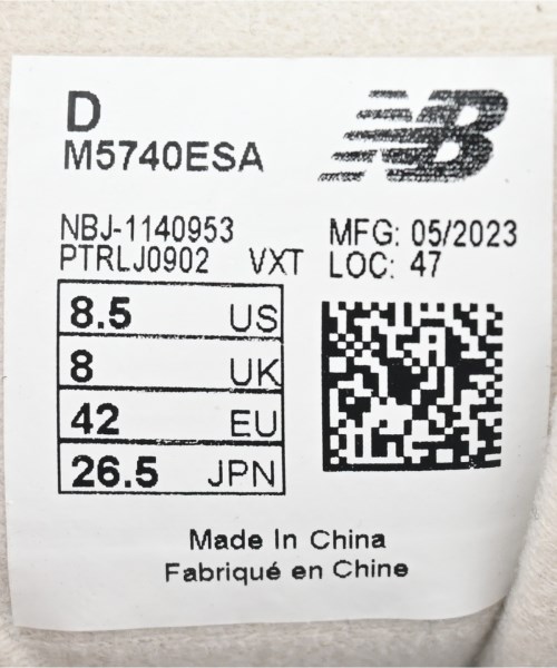 New Balance（ニューバランス）スニーカー 白 サイズ:26.5cm メンズ/2200632296057