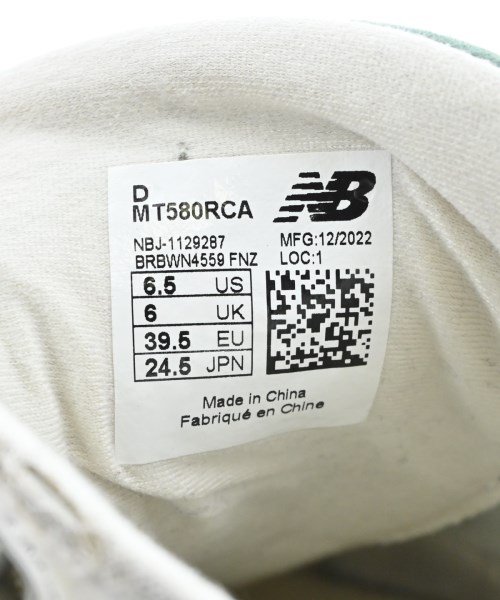 New Balance（ニューバランス）スニーカー 白 サイズ:24.5cm レディース/2200642625014