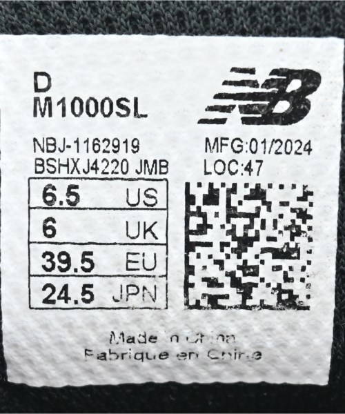 New Balance（ニューバランス）スニーカー シルバー サイズ:24.5cm レディース/2200643945074