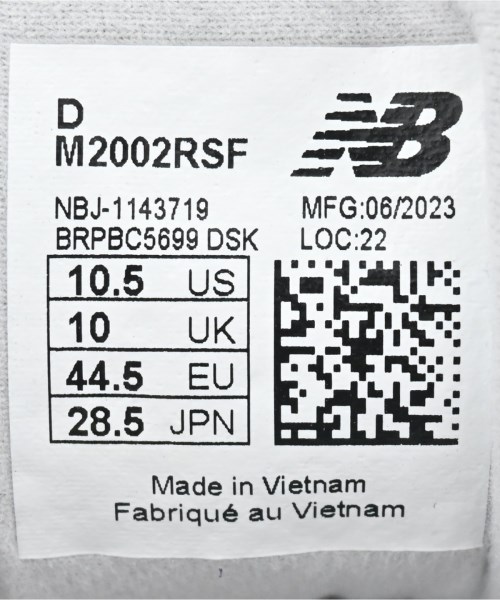 New Balance（ニューバランス）スニーカー グレー サイズ:28.5cm メンズ/2200617254058