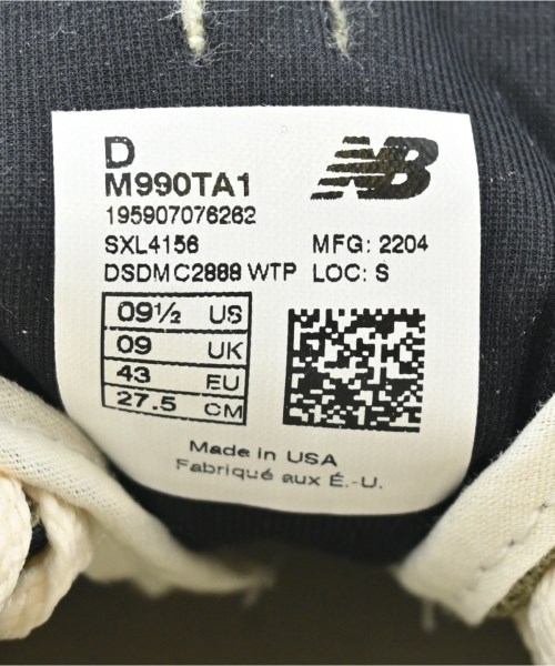 New Balance（ニューバランス）スニーカー グレー サイズ:27.5cm メンズ/2200595428250