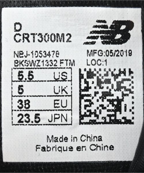 New Balance（ニューバランス）スニーカー 黒 サイズ:23.5cm レディース/2200610876820