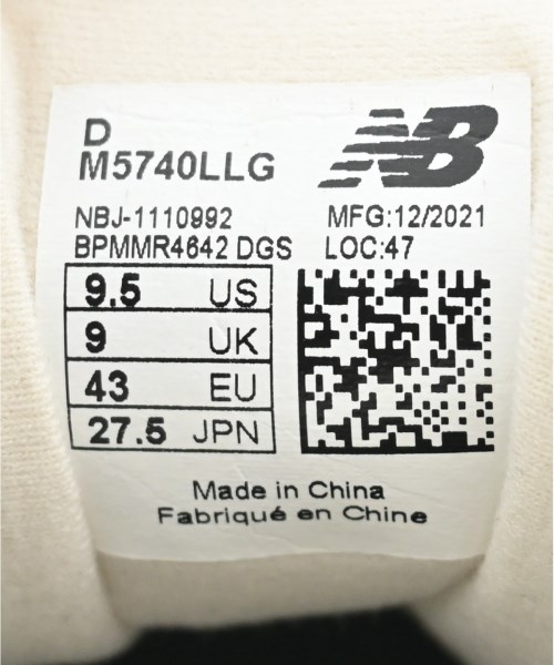 New Balance（ニューバランス）スニーカー グレー サイズ:27.5cm メンズ/2200616282120