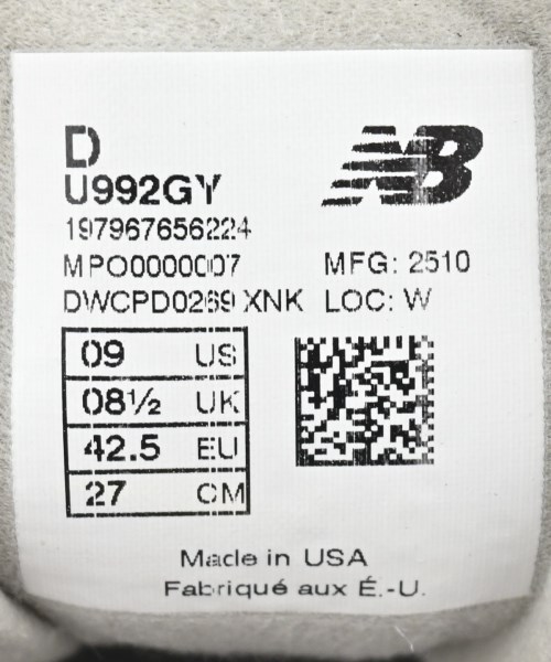 New Balance（ニューバランス）スニーカー グレー サイズ:27cm メンズ/2200623253045