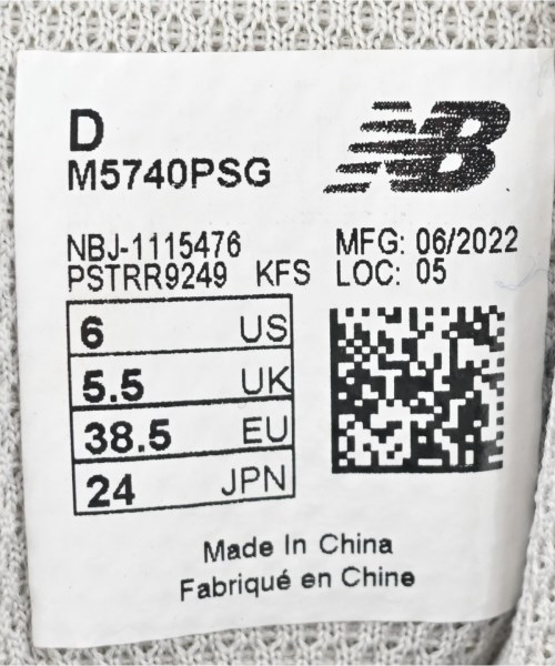 New Balance（ニューバランス）スニーカー グレー サイズ:24cm メンズ/2200623560075