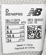 New Balance（ニューバランス）スニーカー グレー サイズ:24cm メンズ/2200623560075