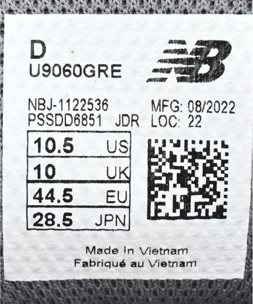 New Balance（ニューバランス）スニーカー 紺 サイズ:28.5cm メンズ/2200624399537