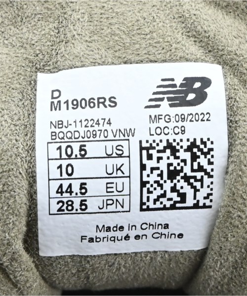 New Balance（ニューバランス）スニーカー カーキ サイズ:28.5cm メンズ/2200624399551