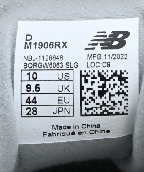 New Balance（ニューバランス）スニーカー 緑 サイズ:28cm メンズ/2200624399568