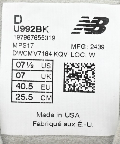 New Balance（ニューバランス）スニーカー 黒 サイズ:25.5cm メンズ/2200627382017