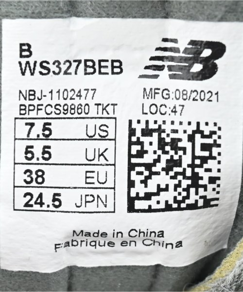 New Balance（ニューバランス）スニーカー カーキ サイズ:24.5cm レディース/2200628422026