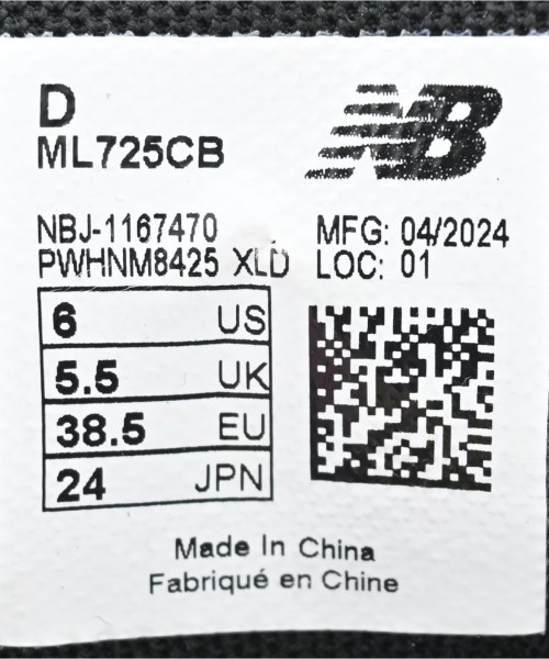 New Balance（ニューバランス）スニーカー 黒 サイズ:24cm レディース/2200618002153