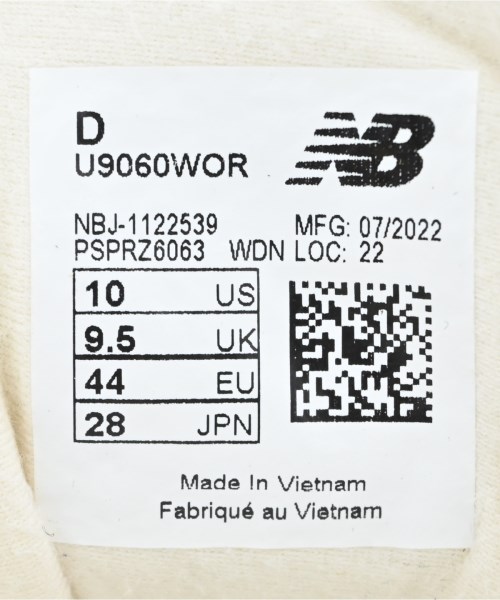 New Balance（ニューバランス）スニーカー 黄 サイズ:28cm メンズ/2200629523012