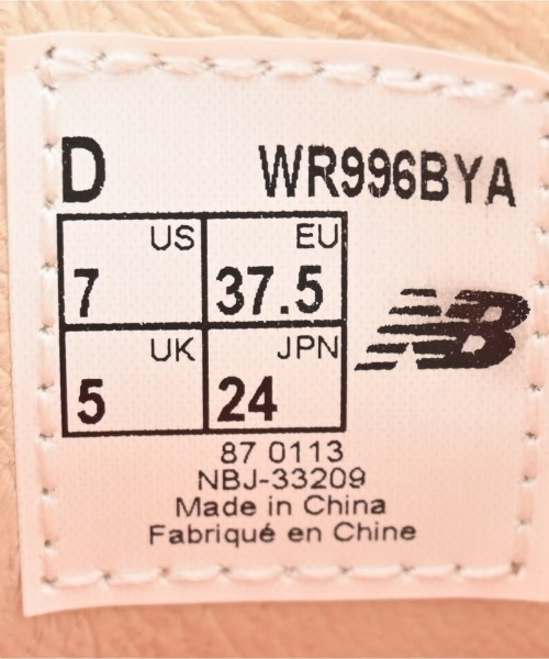 New Balance（ニューバランス）スニーカー ベージュ サイズ:24cm レディース/2200630455012