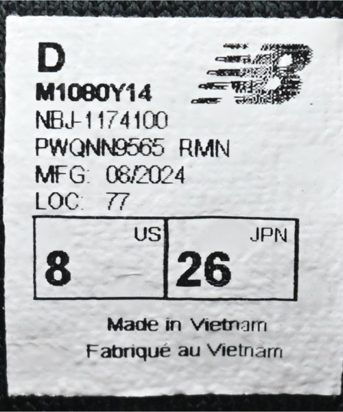 New Balance（ニューバランス）スニーカー 白 サイズ:26cm メンズ/2200633548018