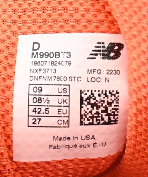 New Balance（ニューバランス）スニーカー ベージュ サイズ:27cm メンズ/2200631450320