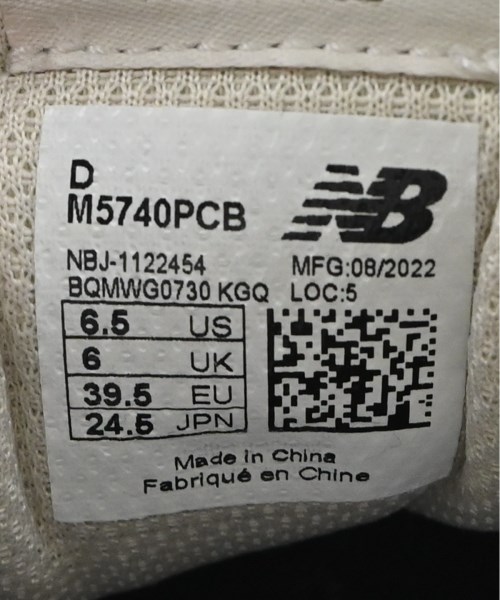 New Balance（ニューバランス）スニーカー 茶 サイズ:24.5cm レディース/2200631686194