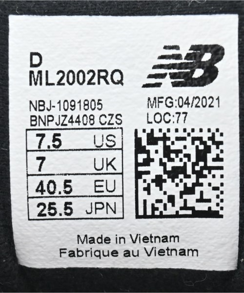 New Balance（ニューバランス）スニーカー 白 サイズ:25.5cm レディース/2200634394874