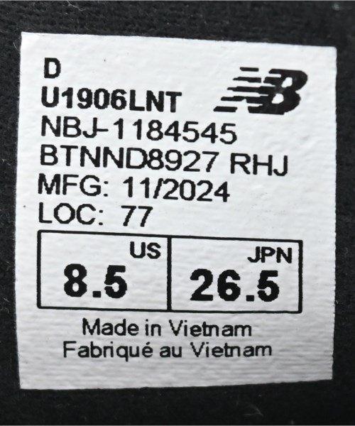 New Balance（ニューバランス）スニーカー 黒 サイズ:26.5cm メンズ/2200611168016