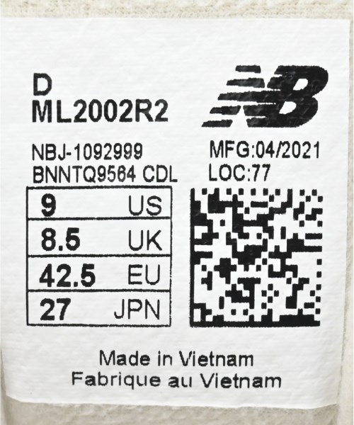 New Balance（ニューバランス）スニーカー ベージュ サイズ:27cm メンズ/2200610753220