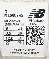 New Balance（ニューバランス）スニーカー ベージュ サイズ:27cm メンズ/2200610753220