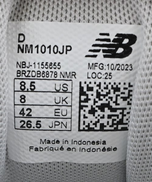 New Balance（ニューバランス）スニーカー グレー サイズ:26.5cm メンズ/2200610355172