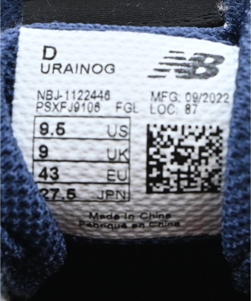 New Balance（ニューバランス）スニーカー 茶 サイズ:27.5cm メンズ/2200590983204